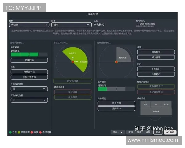 在足球经理21中如何打造一支无敌球队的终极攻略与技巧分享 在足球经理21中如何打造一支无敌球队的终极攻略与技巧分享