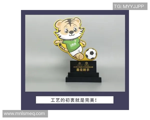 卡通足球奖牌的创意设计与儿童运动精神的完美结合 卡通足球奖牌的创意设计与儿童运动精神的完美结合
