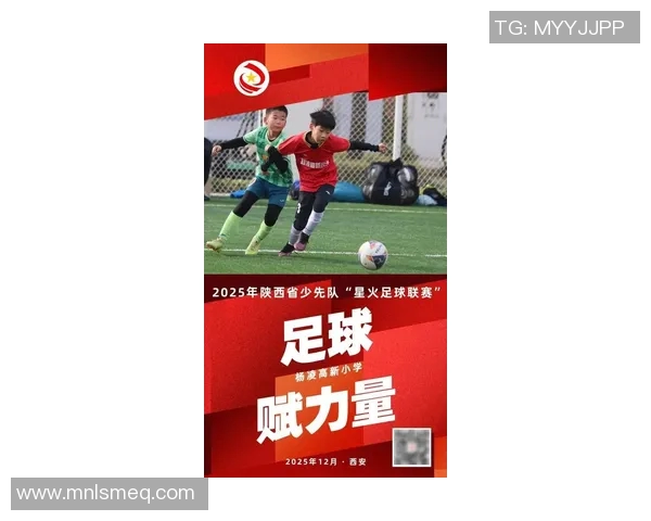 广东卫视足球火张杰携手明星助力足球发展点燃球迷热情